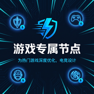 加速器对比分析第8部分