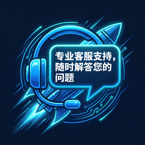 Steam丢包解决方案